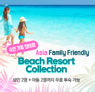 Asia Family Friendly Beach Resort Collection