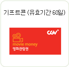 cgv